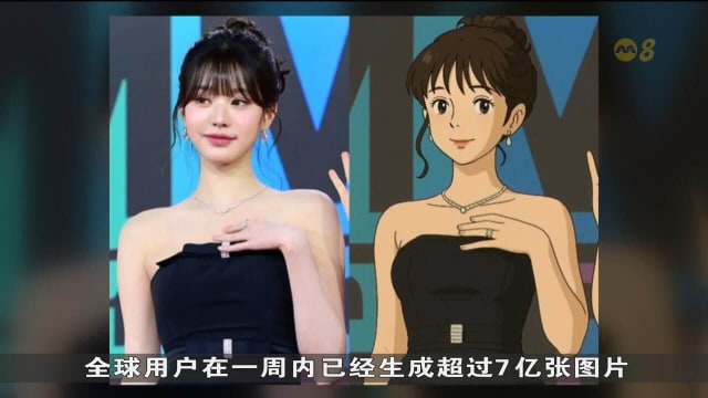吉卜力风格AI生成图爆红 引发是否侵权争议
