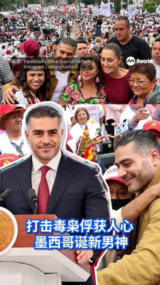 20260414_mexico omar garcia harfuch_vod1