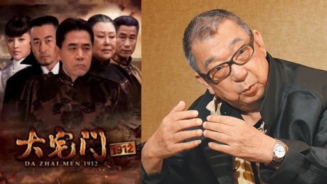 《大宅门》导演郭宝昌去世　曾扶持张艺谋、陈凯歌等名导