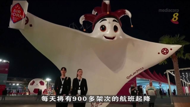 卡塔尔世界杯即将开踢 八个比赛场馆安装空调系统