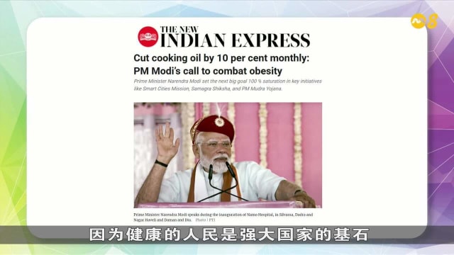 晨光|纸上风云：肥胖问题日益严重 各国采取措施对抗