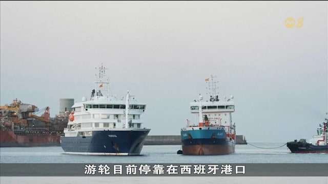 一名法国籍乘客确诊感染汉坦病毒 病情急转直下