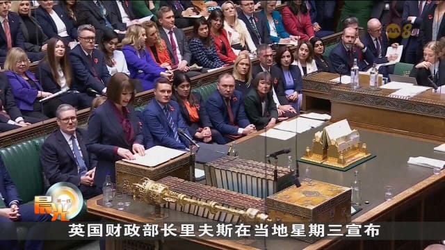 英国新预算案提出增税400亿英镑 创30年来新高