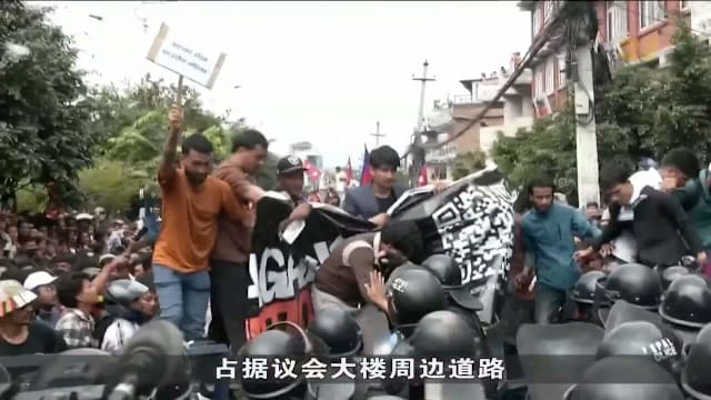 尼泊尔爆发大规模示威 警民冲突加剧 总理奥利宣布辞职
