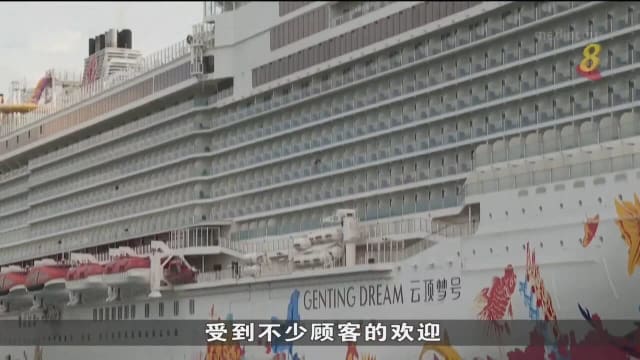 家长计划学校假期活动 游轮预订几乎额满
