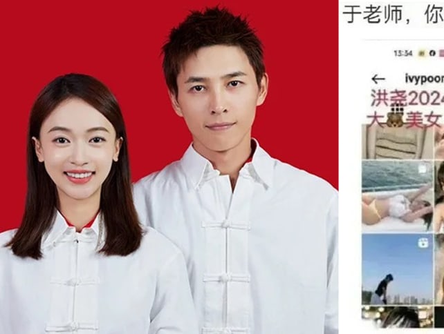 Wu Jinyan’s husband called out for following sexy model on IG on day they got married