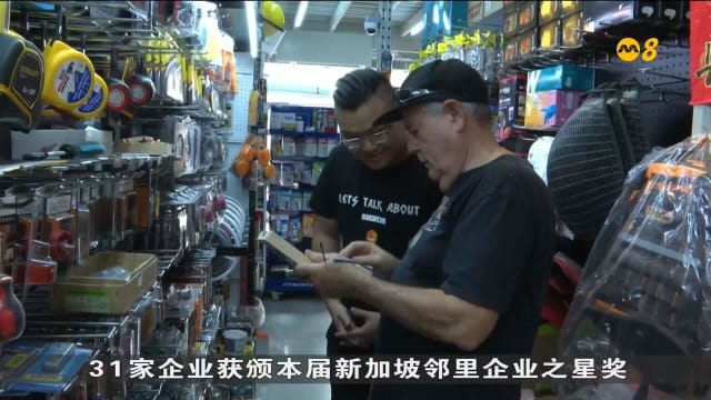 王瑞杰：邻里企业应拥抱新颖商业运营模式