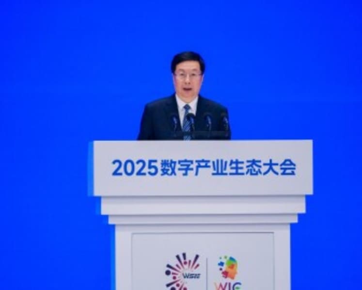 The World Smart Industry Expo 2025 Concludes Successfully, and the 2025 Digital Industry Ecology Conference Bears Abundant Fruits