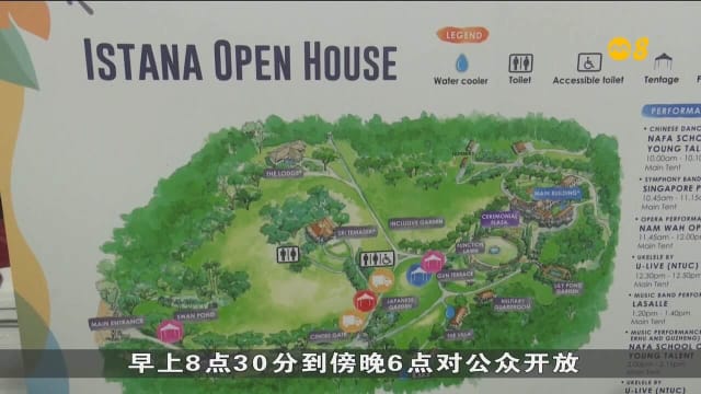 总统府大年初五对外开放 逾1万8000名民众到访