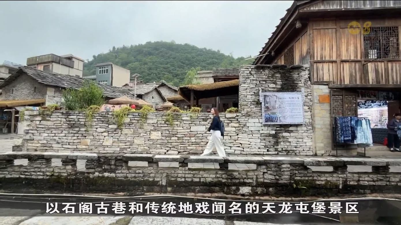 数十年投资交通基建 贵州拼可持续发展