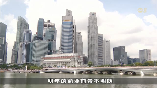 全国雇主联合会发布2026年预算案愿望清单 吁聘请外籍员工更多灵活性