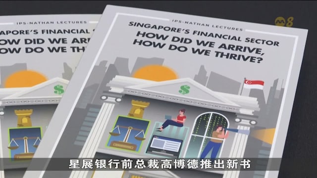徐芳达：勇于承担风险并做出前瞻性决策 是我国长期经济成功关键