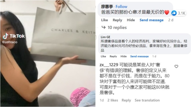 80元包包算不算奢侈品引热议 什么才算奢侈品？