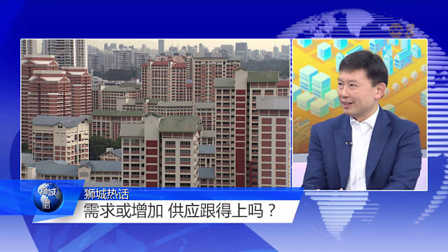 狮城有约 | 单身人士不用等到35岁？徐芳达：正探讨降低购屋年龄