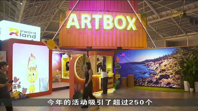ARTBOX创意市集即将开放 协助本地品牌登上国际舞台