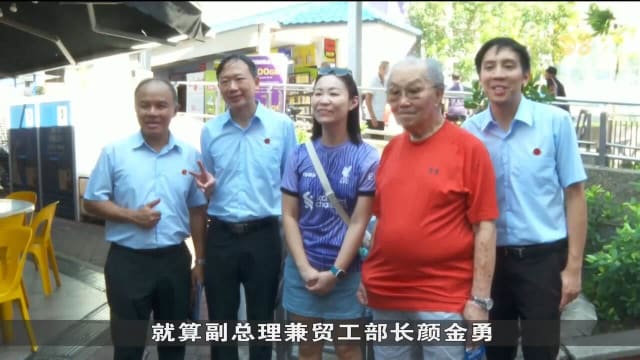 【GE2025】就收购英康保险事件只一名工人党提问 毕丹星：我们不是政府
