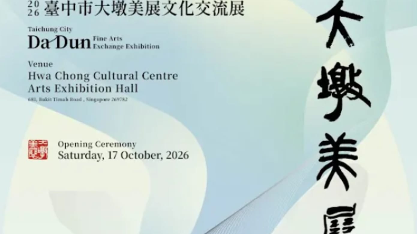 【活动预告】五彩入瓷• 色韵流转