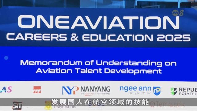 民航局设2亿元“航空一心”人力基金