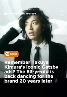 🎵 “I can give you Gatsby...” 🎵 The jingle still lives rent-free in our heads. #8dayssgAsianEnt #8dayssg  #takuyakimura #gatsby #nostalgia 
