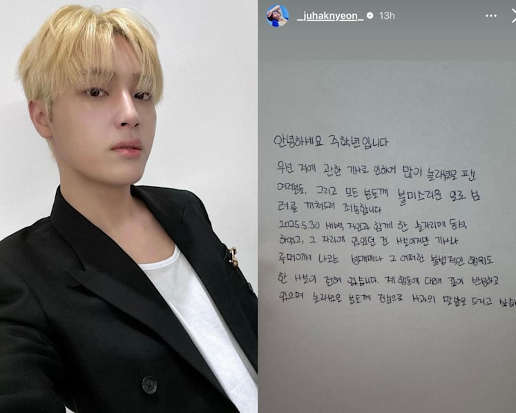 K-pop star Ju Hak-nyeon denies prostitution rumours after leaving group The Boyz