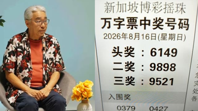 陈澍城《青春老鸟》角色手机号码，万字票开出二奖