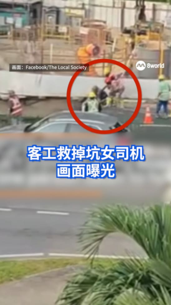 lady rescued