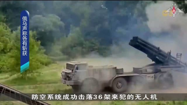 俄国：再拿下乌克兰东部两个村庄 进一步向顿涅茨克地区推进