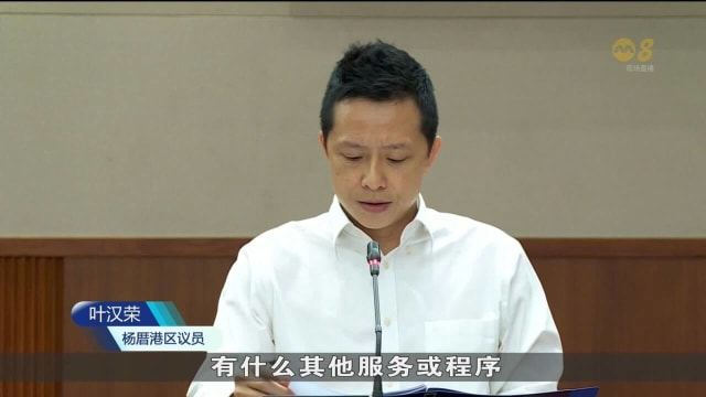 赡养父母修正法案 议员讨论如何避免遭滥用