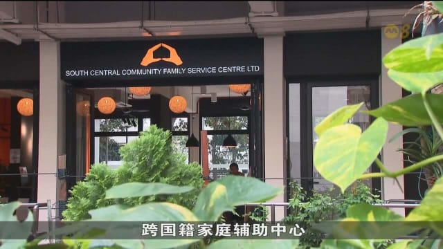我国成立首个跨国籍家庭辅助中心 提供免费法律咨询等服务