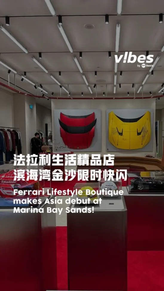 20260925_LS_Ferrari-1