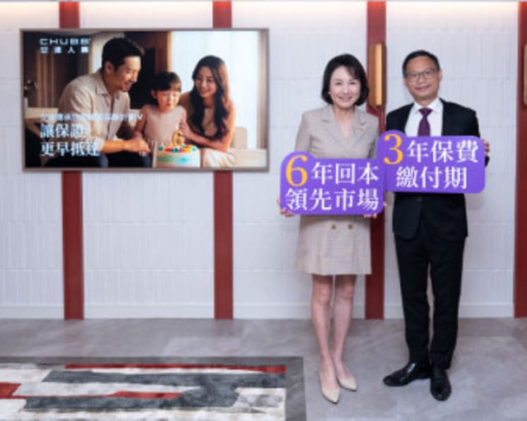 Chubb Life Hong Kong Enhances Flagship MyLegacy V Insurance Plan with Shorter Breakeven Period