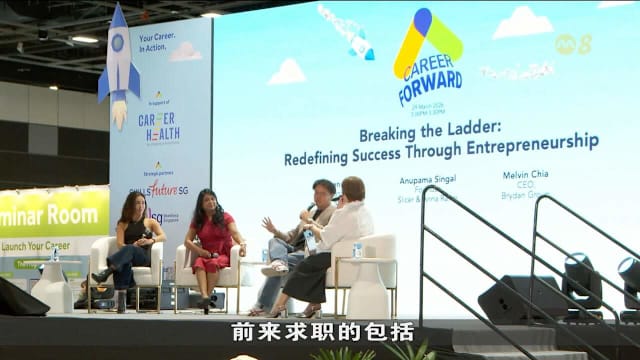 新传媒举办为期两天职业展 助不同阶段求职者应对职场变化