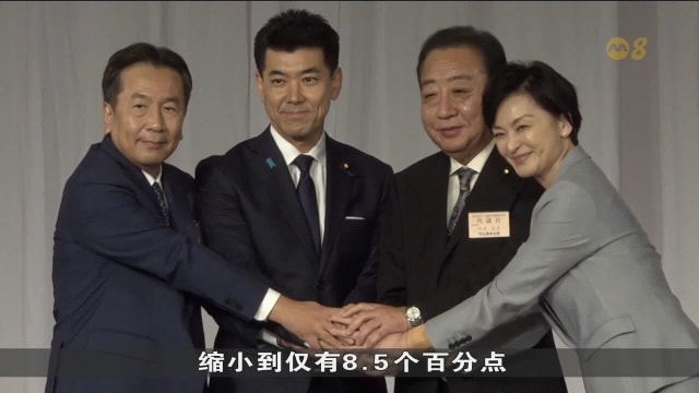 石破茂政府支持率再创新低 自民党或失去多数席次