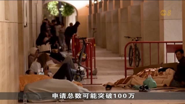 西班牙推出移民合法计划 当局已收逾90万份申请