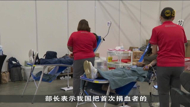 明年1月起 首次捐血者年龄上限将调高到65岁