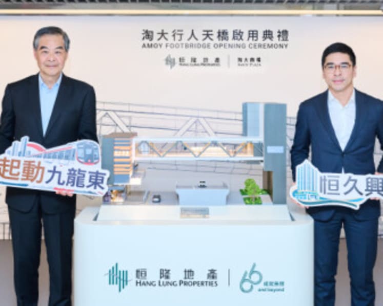 Hang Lung Properties Inaugurates Amoy Footbridge,  Strengthening Connectivity and Community Ties in Kowloon Bay 