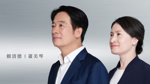 赖清德预计今晚8点半举行国际记者会