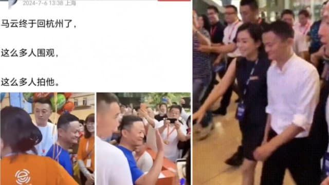 网传马云回返中国 现身阿里巴巴总部 