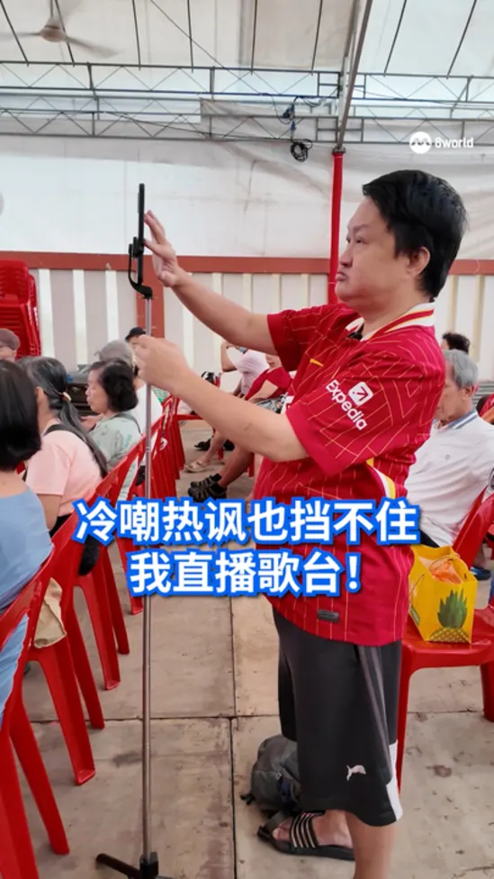 冷嘲热讽也挡不住我直播歌台！