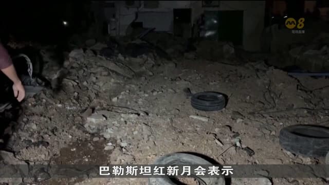 卡萨和约旦河西岸持续遭以军攻击 至少14名巴勒斯坦人丧命