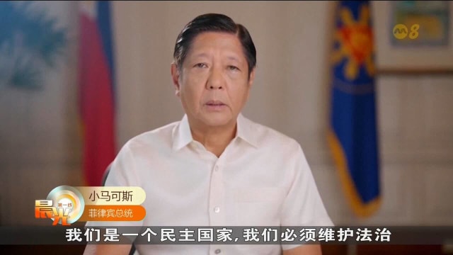 列企图暗杀小马可斯主谋 菲司法部发传票给莎拉