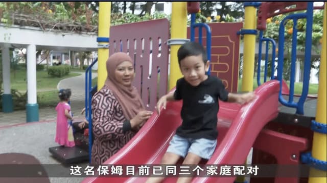 住家保姆计划推出三年 受惠家庭反映孩子身心健康有所改善