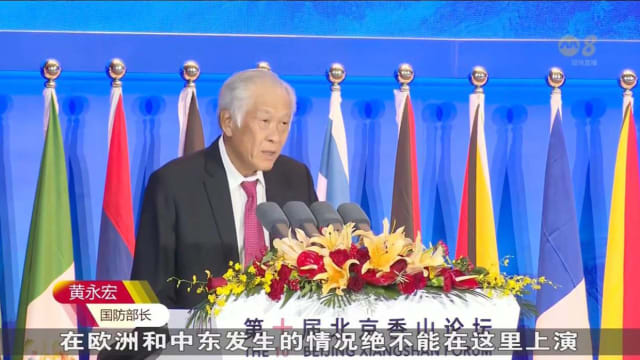 黄永宏：区域内国防机构和军队应保持联系 