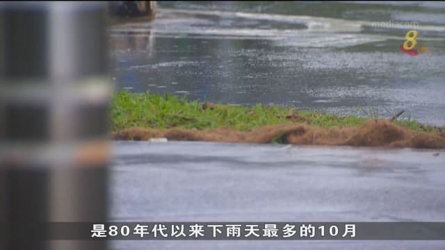 气象署：上个月降雨量 创40年来10月份最高纪录