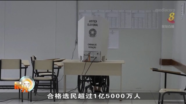 巴西总统大选：前总统卢拉以近48%票数领先博索纳罗