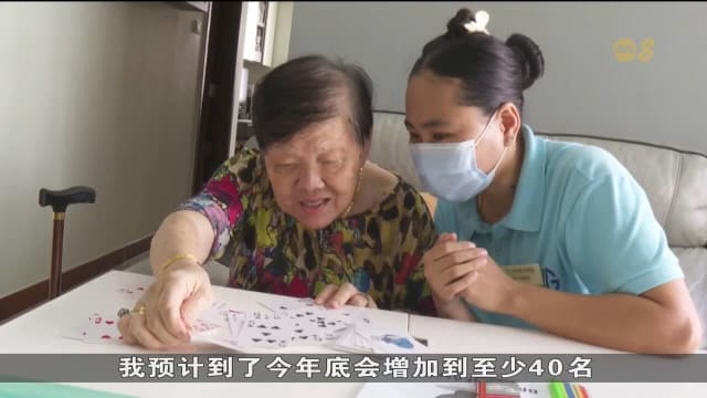 调查：约1300个住户聘用钟点看护服务 超过95%用于照顾年长者