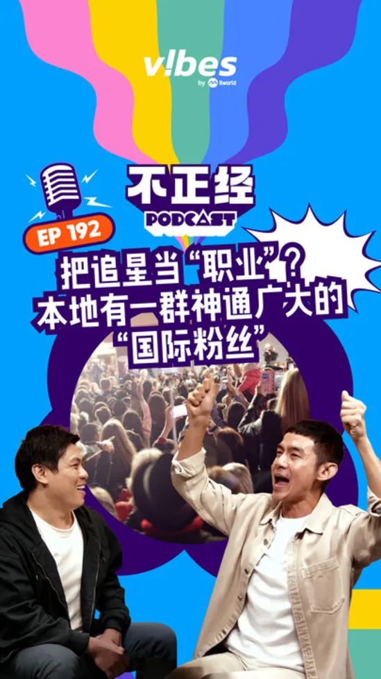 20260610_why-so-serious-podcast_ep192