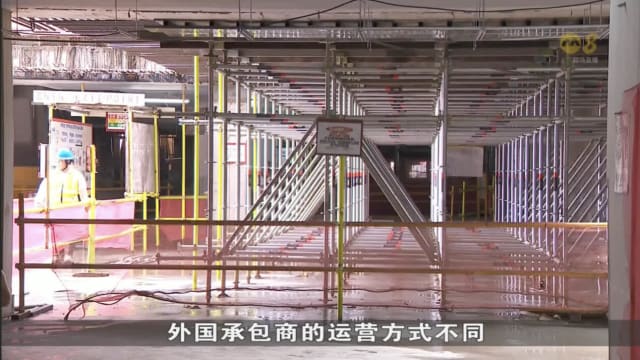 受投资下滑和成本上涨等因素影响 更多建筑公司面临倒闭