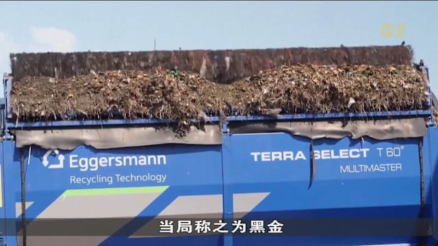 纽约启动路边回收计划 厨余落叶变堆肥抗气候变化
