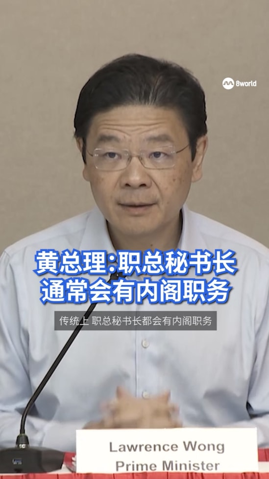 20250521_NTUC_SecGen_Cabinet